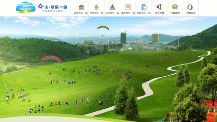 湖南松奇旅游開發(fā) 探索自然與人文并蓄的發(fā)展新路徑