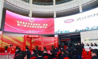 遠安縣生態食品企業掛牌激發特色旅游新動能